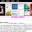 天齐3d论坛彩图大全